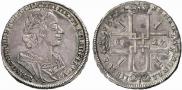 1 rouble 1724 year