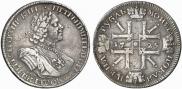 1 рубль 1725 года