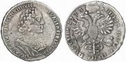 Poltina 1725 year