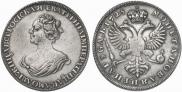 1 рубль 1725 года