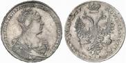 1 рубль 1727 года