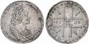 1 рубль 1723 года