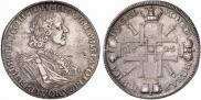 1 рубль 1725 года