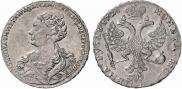 1 рубль 1726 года
