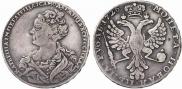 1 рубль 1726 года
