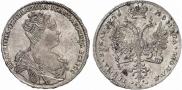 1 рубль 1726 года