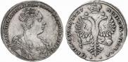 1 рубль 1727 года