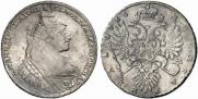1 рубль 1734 года
