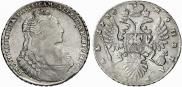 1 рубль 1736 года