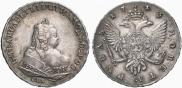 1 рубль 1743 года