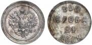 24 dolyas 1881 year