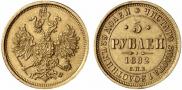 5 roubles 1882 year