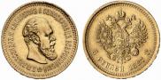 5 roubles 1887 year