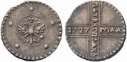 5 копеек 1727 года