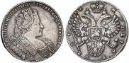 1 rouble 1732 year