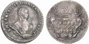 Grivennik 1742 year