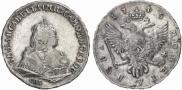 1 rouble 1745 year