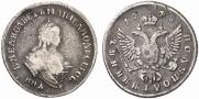 Polupoltinnik 1748 year