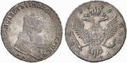 1 рубль 1749 года