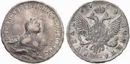 1 rouble 1754 year