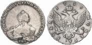 1 rouble 1755 year
