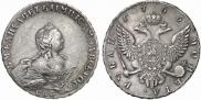 1 rouble 1755 year