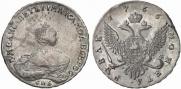 1 рубль 1756 года