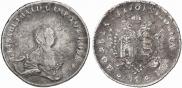 96 kopecks 1757 year