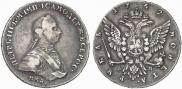 1 рубль 1762 года