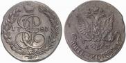5 копеек 1783 года