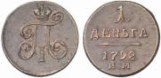 Denga 1798 year