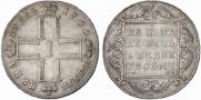 1 rouble 1799 year