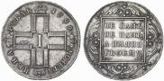 1 rouble 1799 year