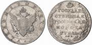 1 рубль 1803 года