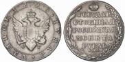 1 rouble 1805 year