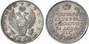 1 rouble 1812 year
