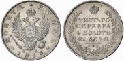 1 rouble 1813 year