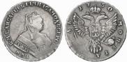 1 rouble 1750 year