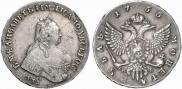 1 rouble 1755 year