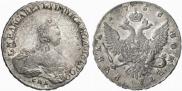 1 рубль 1756 года