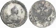 1 рубль 1756 года