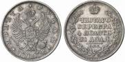 1 rouble 1814 year