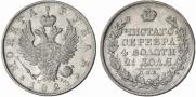 1 rouble 1823 year
