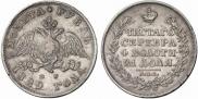 1 rouble 1829 year