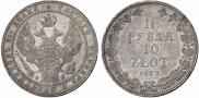 1,5 рубля - 10 злотых 1833 года