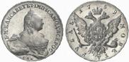 1 рубль 1759 года