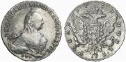 1 рубль 1759 года