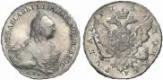 1 rouble 1759 year