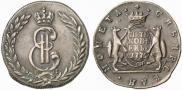 5 kopecks 1775 year