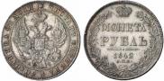 1 rouble 1842 year